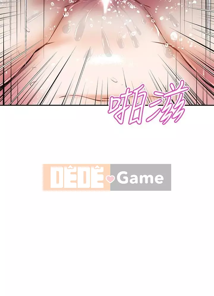 Dì không thể xấu Chương 20-21