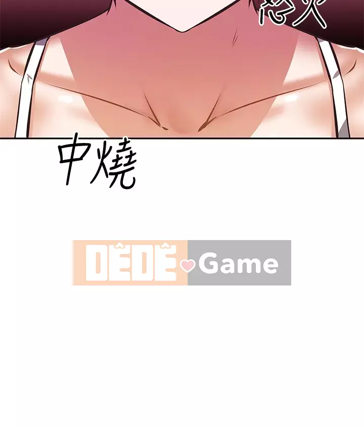 Dì không thể xấu Chương 20-21