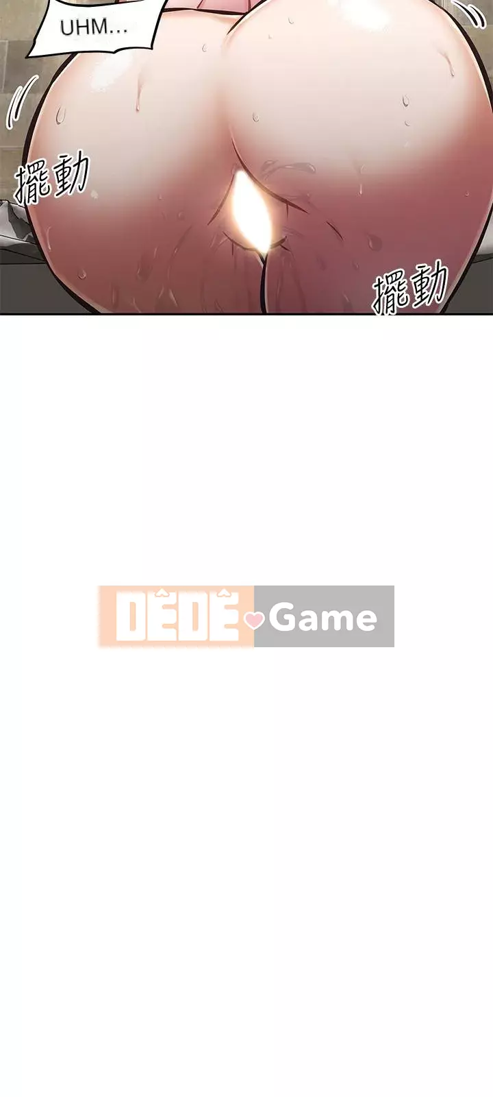 Dì không thể xấu Chương 18-19