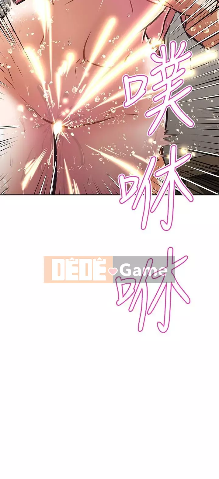 Dì không thể xấu Chương 16-17