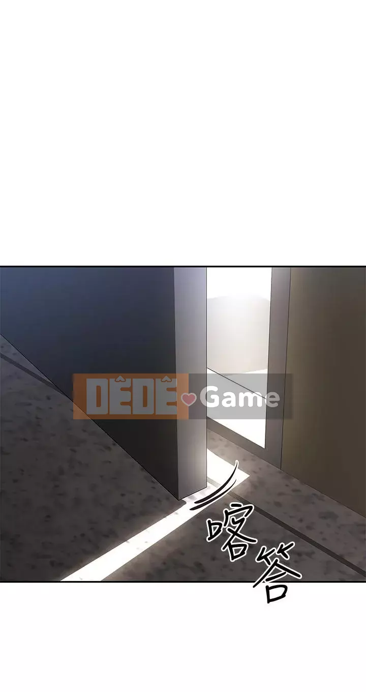 Dì không thể xấu Chương 16-17