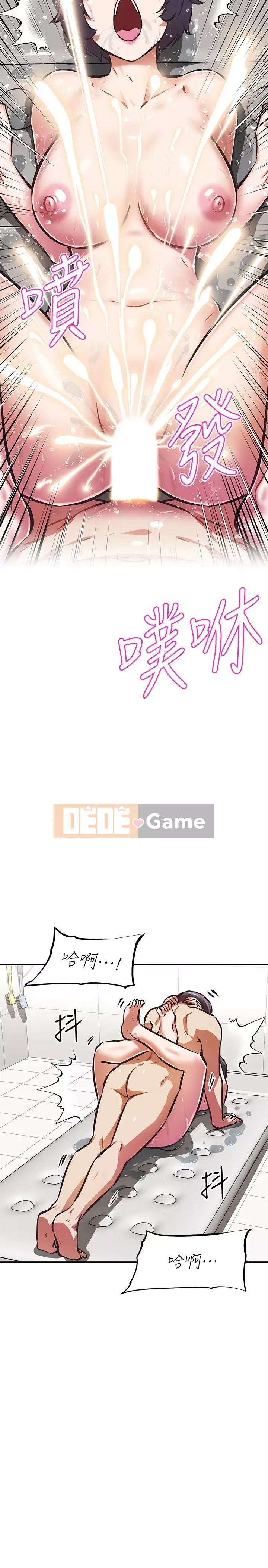 Dì không thể xấu Chương 14-15