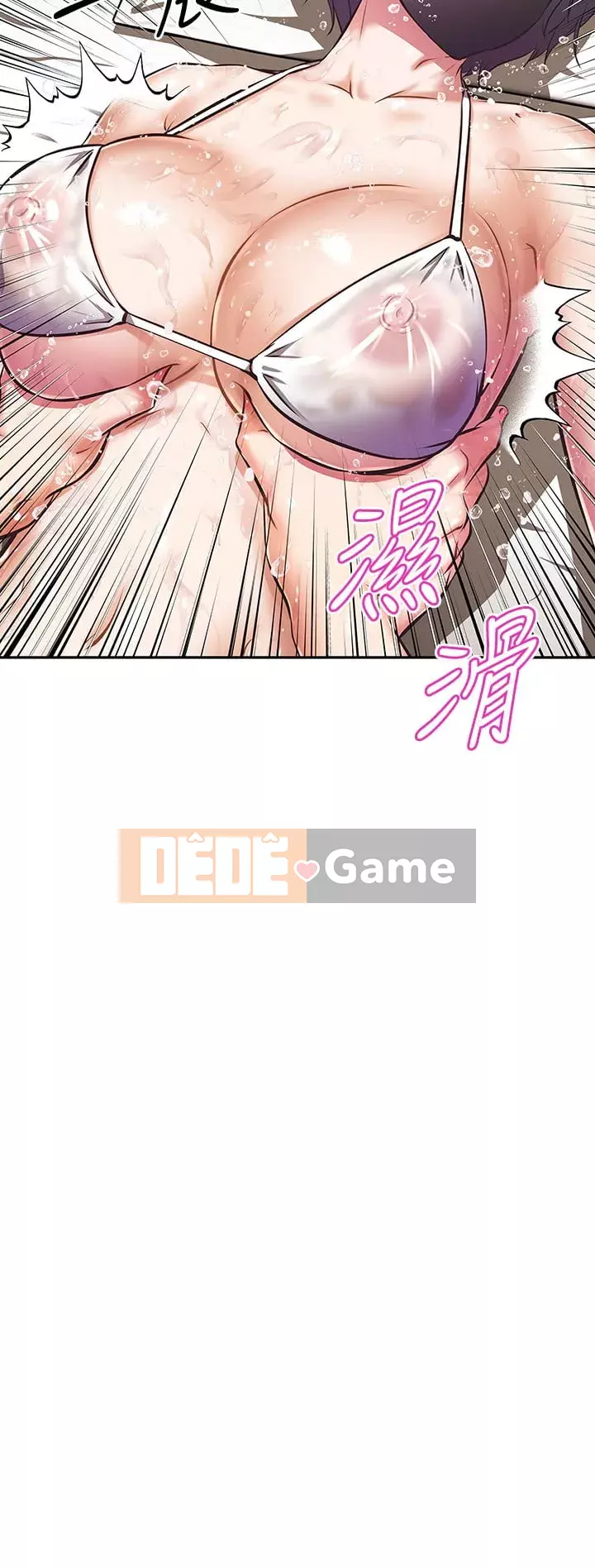 Dì không thể xấu Chương 12-13