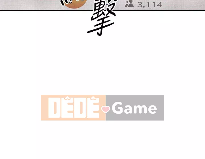 Dì không thể xấu Chương 10-11