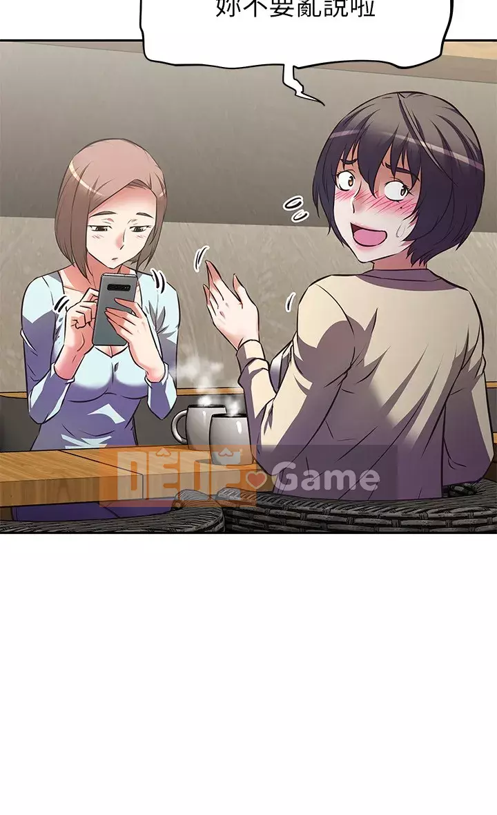 Dì không thể xấu Chương 10-11