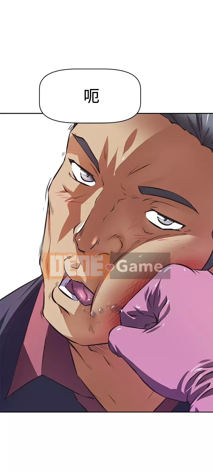 Dì không thể xấu Chương 1-7