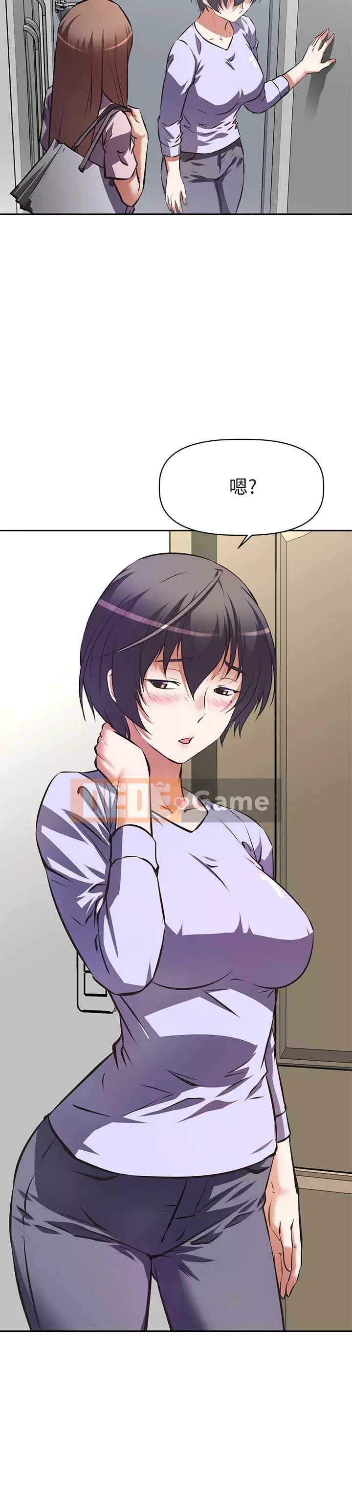 Dì không thể xấu Chương 1-7