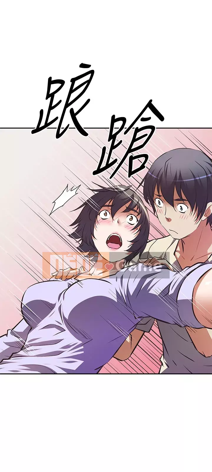 Dì không thể xấu Chương 1-7