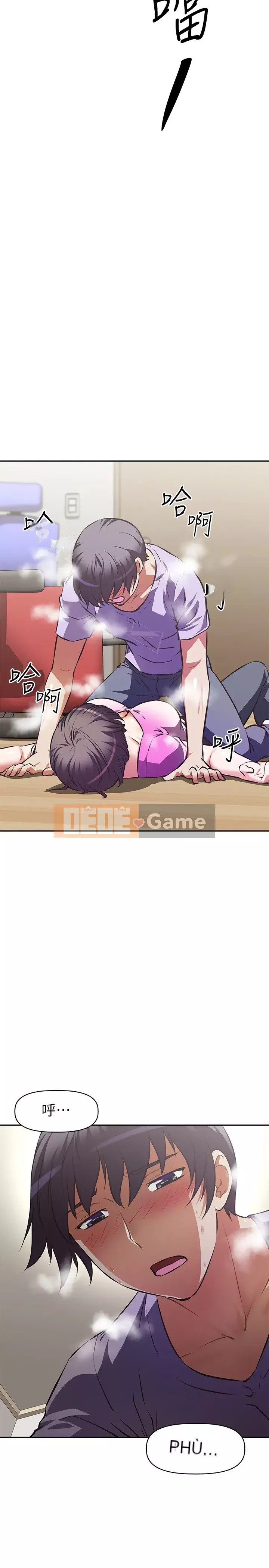 Dì không thể xấu Chương 1-7