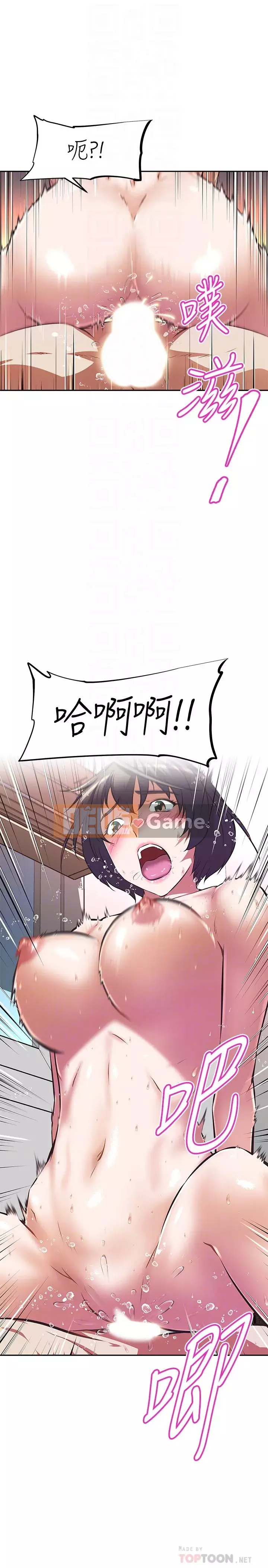 Dì không thể xấu Chương 1-7