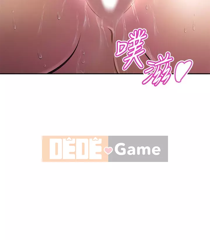 Dì không thể xấu Chương 1-7