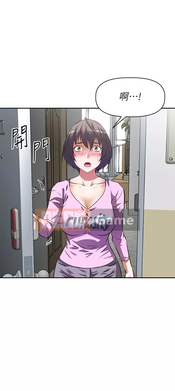 Dì không thể xấu Chương 1-7