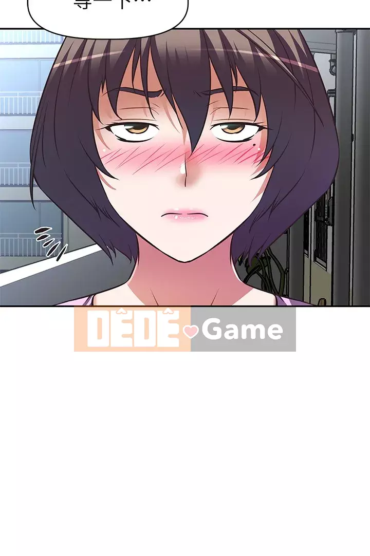 Dì không thể xấu Chương 1-7