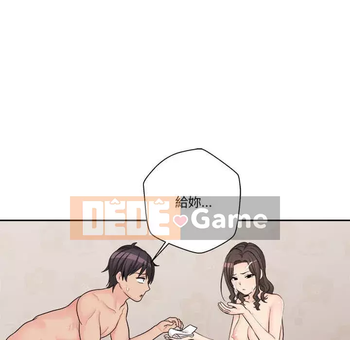 Hai mươi tuổi đã vượt qua ranh giới Chương 10-11