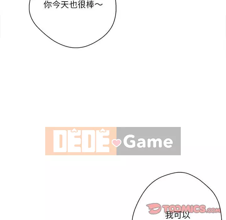 Hai mươi tuổi đã vượt qua ranh giới Chương 10-11