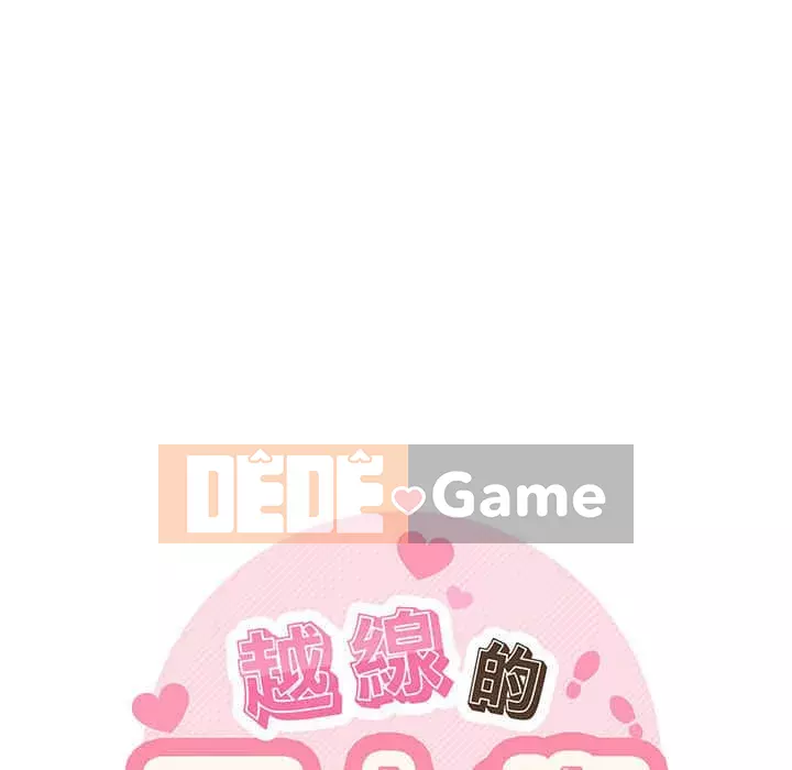 Hai mươi tuổi đã vượt qua ranh giới Chương 10-11