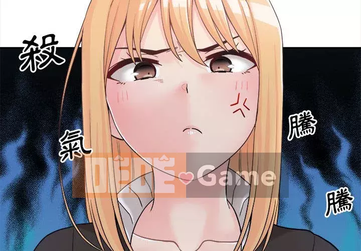 Hai mươi tuổi đã vượt qua ranh giới Chương 12-13