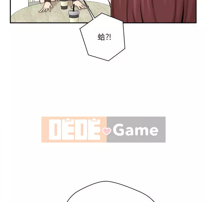 Hai mươi tuổi đã vượt qua ranh giới Chương 12-13