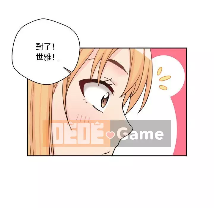 Hai mươi tuổi đã vượt qua ranh giới Chương 12-13