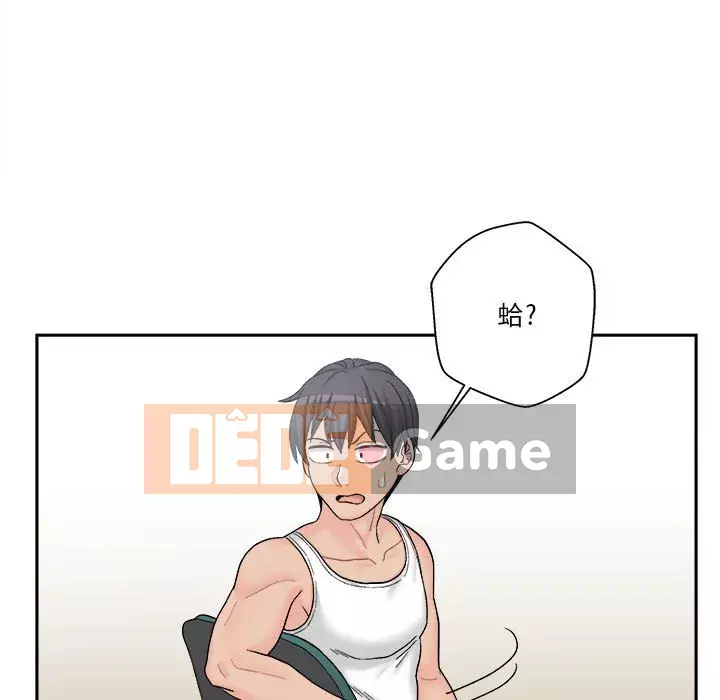 Hai mươi tuổi đã vượt qua ranh giới Chương 12-13