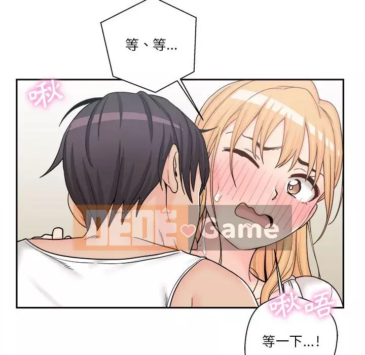 Hai mươi tuổi đã vượt qua ranh giới Chương 12-13