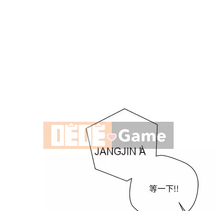 Hai mươi tuổi đã vượt qua ranh giới Chương 12-13