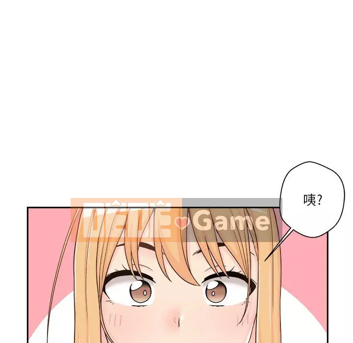 Hai mươi tuổi đã vượt qua ranh giới Chương 8-9