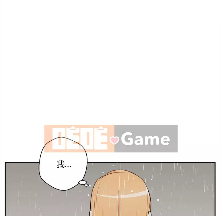 Hai mươi tuổi đã vượt qua ranh giới Chương 8-9