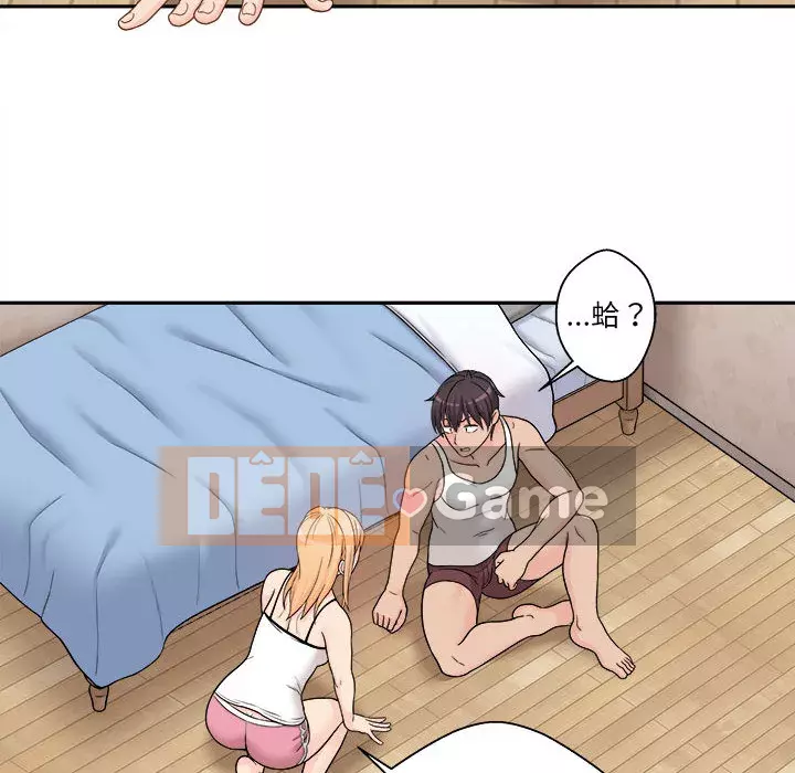 Hai mươi tuổi đã vượt qua ranh giới Chương 1-7