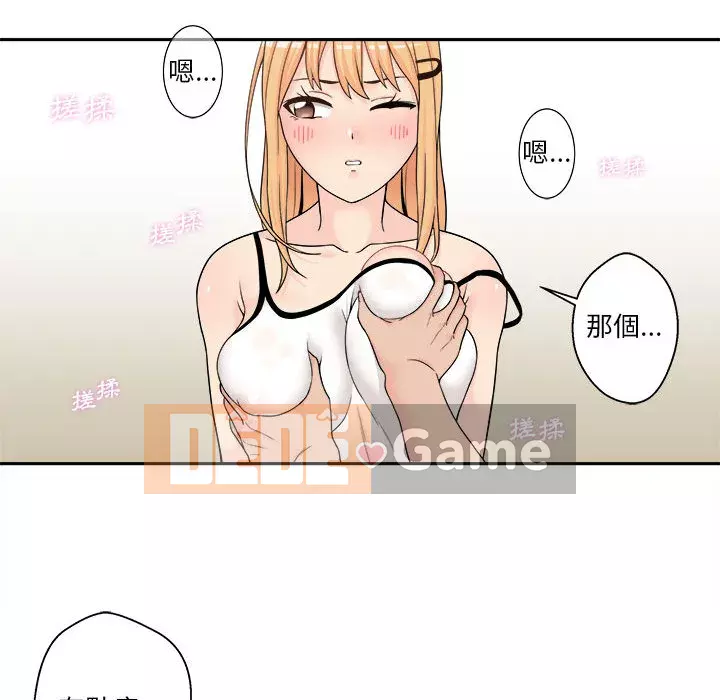 Hai mươi tuổi đã vượt qua ranh giới Chương 1-7