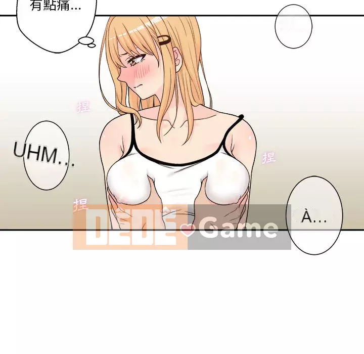 Hai mươi tuổi đã vượt qua ranh giới Chương 1-7