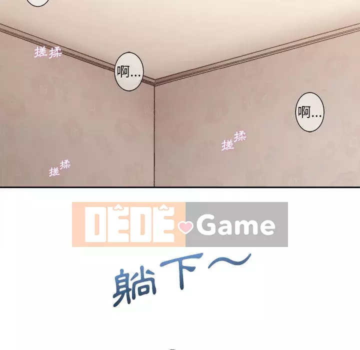 Hai mươi tuổi đã vượt qua ranh giới Chương 1-7