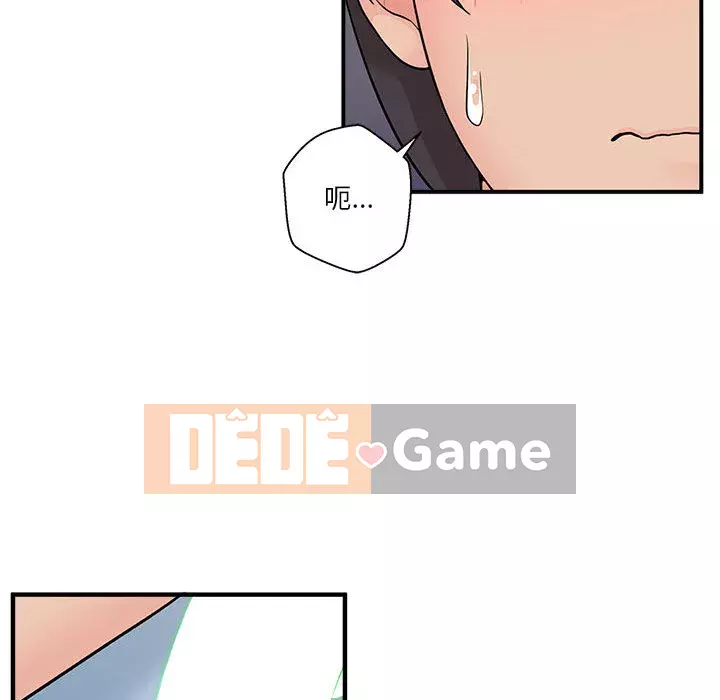 Hai mươi tuổi đã vượt qua ranh giới Chương 1-7