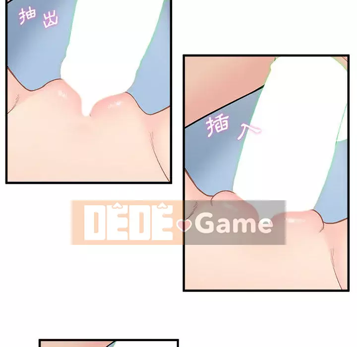 Hai mươi tuổi đã vượt qua ranh giới Chương 1-7