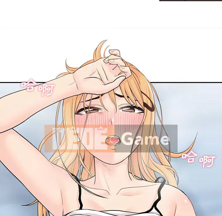 Hai mươi tuổi đã vượt qua ranh giới Chương 1-7