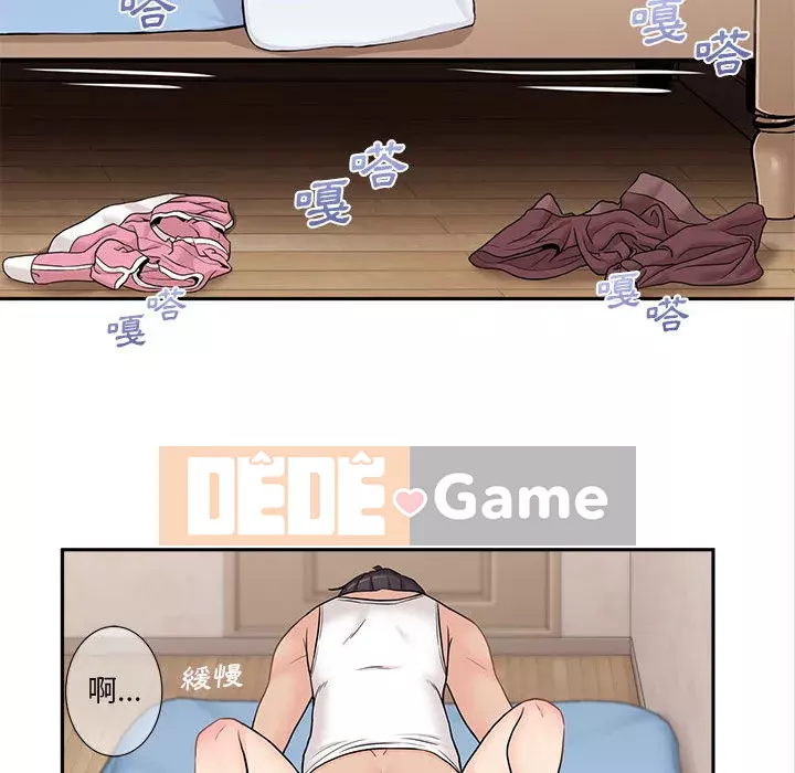 Hai mươi tuổi đã vượt qua ranh giới Chương 1-7