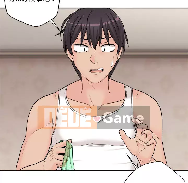 Hai mươi tuổi đã vượt qua ranh giới Chương 1-7