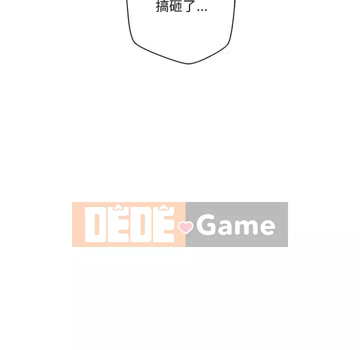 Hai mươi tuổi đã vượt qua ranh giới Chương 1-7