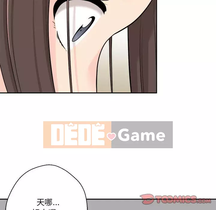 Hai mươi tuổi đã vượt qua ranh giới Chương 1-7