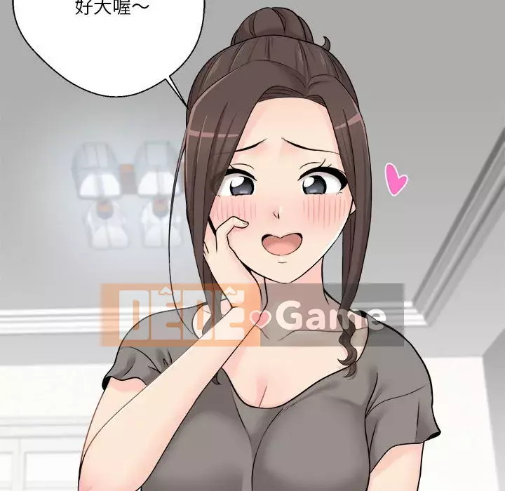 Hai mươi tuổi đã vượt qua ranh giới Chương 1-7