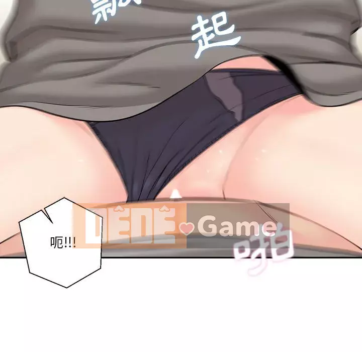 Hai mươi tuổi đã vượt qua ranh giới Chương 1-7