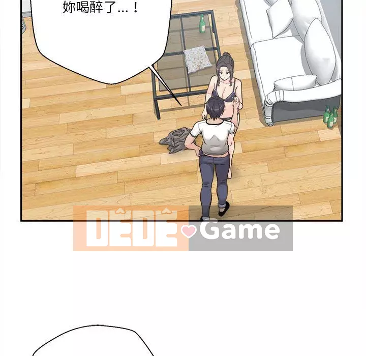 Hai mươi tuổi đã vượt qua ranh giới Chương 1-7