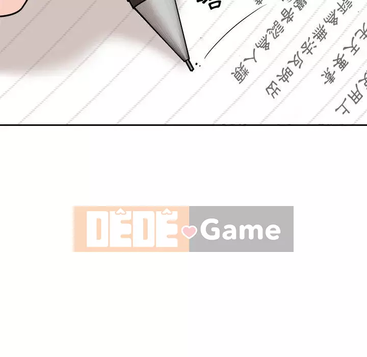 Hai mươi tuổi đã vượt qua ranh giới Chương 1-7