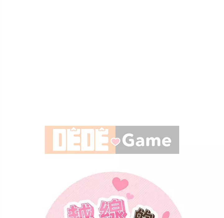 Hai mươi tuổi đã vượt qua ranh giới Chương 1-7