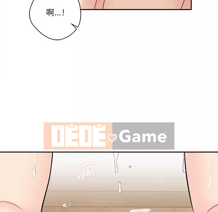 Hai mươi tuổi đã vượt qua ranh giới Chương 1-7