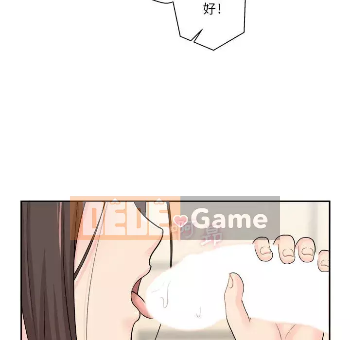 Hai mươi tuổi đã vượt qua ranh giới Chương 1-7