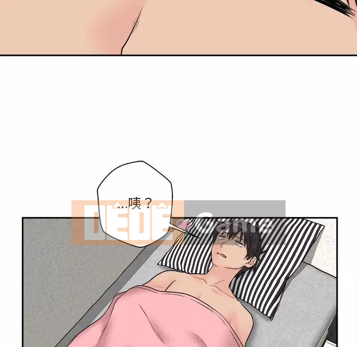 Hai mươi tuổi đã vượt qua ranh giới Chương 1-7