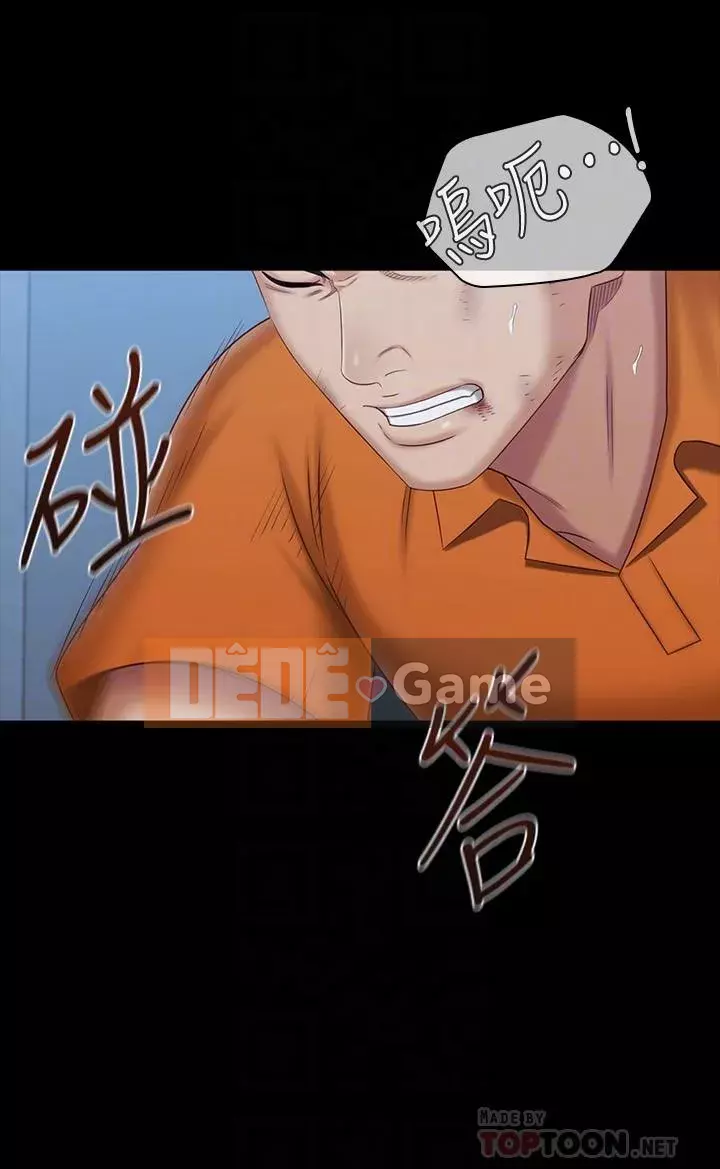 Nghĩa vụ của chị em Chương 107-108