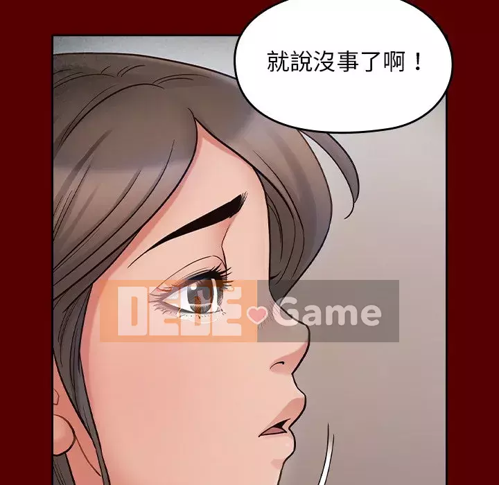 Hoa đào Chương 66-67