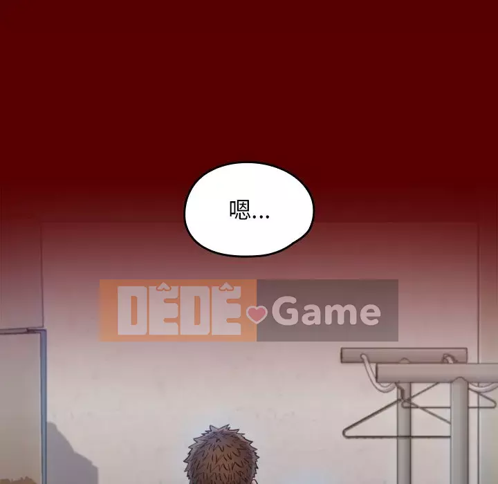 Hoa đào Chương 66-67